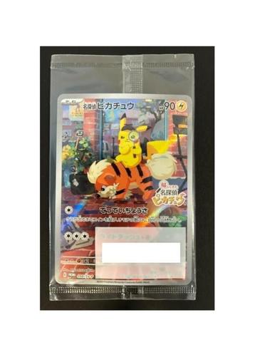 Detective Pikachu 098/SV-P PROMO Sealed Pokemon Japans beschikbaar voor biedingen