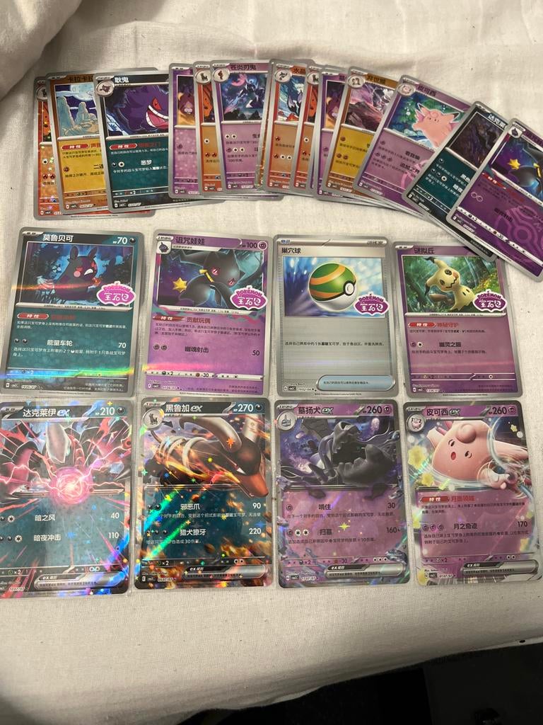 Pokemon Kaarten - Diverse Sets, Ophalen of Verzenden, Gebruikt, Losse kaart, Foil