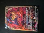 Zamazenta V gg54, Hobby en Vrije tijd, Verzamelkaartspellen | Pokémon, Verzenden, Zo goed als nieuw, Losse kaart, Foil