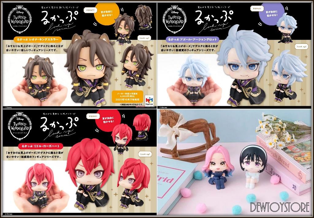 [𝗣𝗿𝗲-𝗼𝗿𝗱𝗲𝗿] MegaHouse Look Up Lookup Series, Verzenden, Nieuw