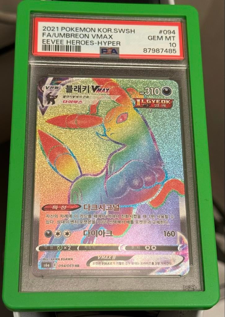 Umbreon VMAX Eevee Heroes Hyper PSA 10, Hobby en Vrije tijd, Verzamelkaartspellen | Pokémon, Ophalen of Verzenden, Zo goed als nieuw