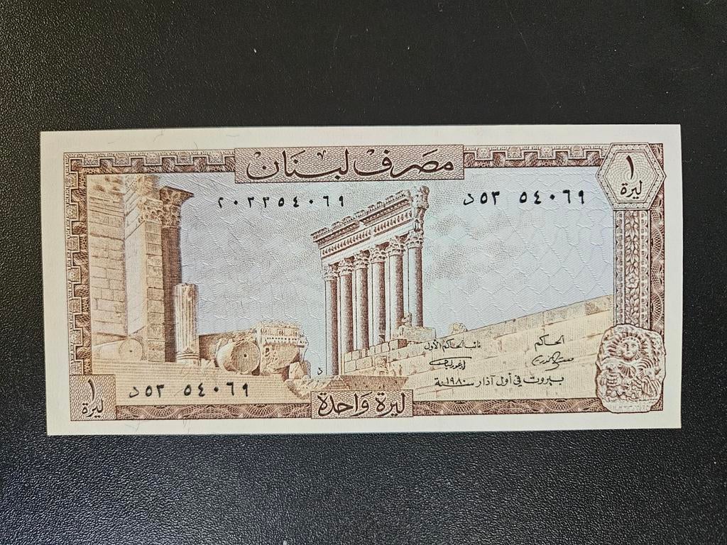 Libanon pick 61c 1980 UNC, Postzegels en Munten, Verzenden, Midden-Oosten, Los biljet