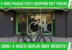 Koga Element Elektrische fiets met BOSCH Motor Ebikes MRA !, Overige merken, Koga, Ophalen of Verzenden, Zo goed als nieuw