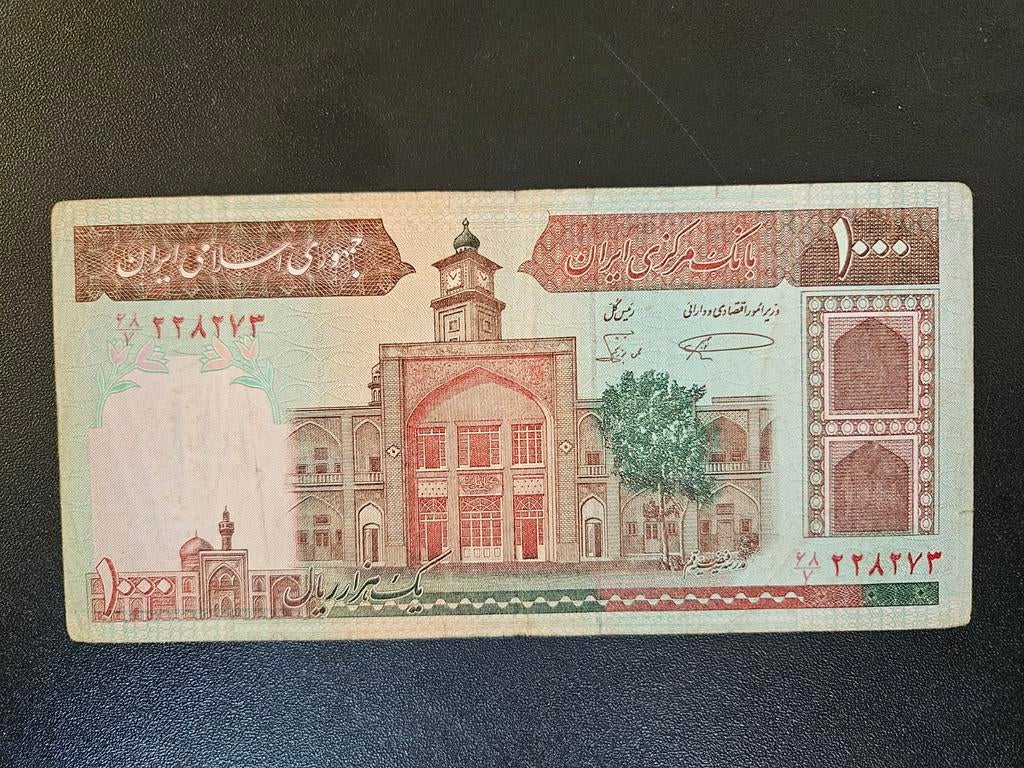 Iran pick 138b 1982-2002       2, Postzegels en Munten, Bankbiljetten | Azië, Ophalen of Verzenden, Midden-Oosten, Los biljet