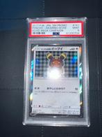 Eevee umbreon poncho 141/ SM P, Ophalen of Verzenden