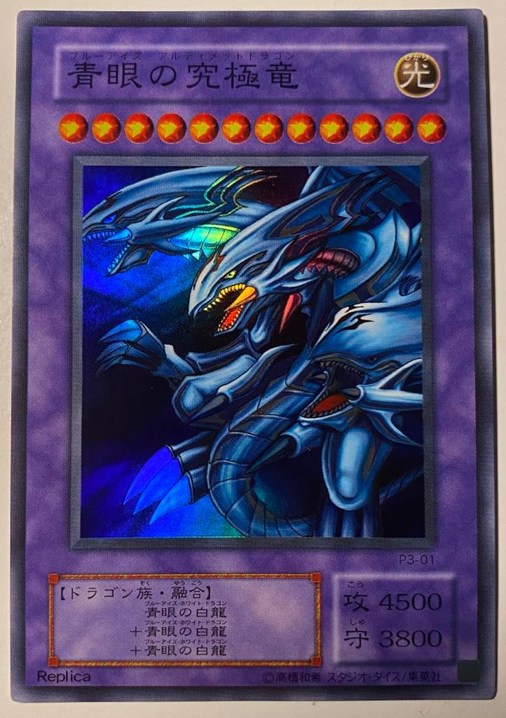 Yu-Gi-Oh! Blue-Eyes Ultimate Dragon P3 Vintage Promo ‘, Hobby en Vrije tijd, Verzamelkaartspellen | Yu-gi-Oh!, Ophalen of Verzenden