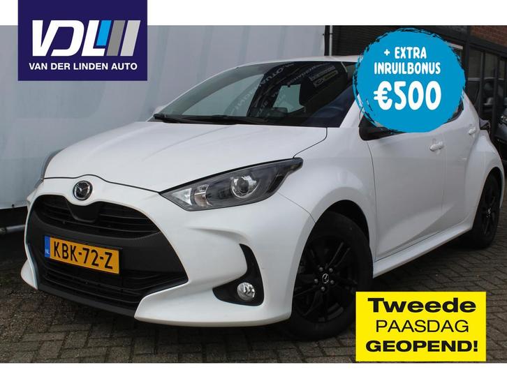 Mazda 2 Hybrid 1.5 Exclusive-line Stuur- en Stoelverwarming, Auto's, Mazda, Bedrijf, Te koop, ABS, Achteruitrijcamera, Adaptive Cruise Control