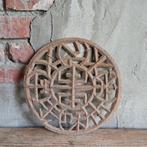 Oud brocante ijzeren ornament ø 27,5cm roest *Etage3*, Huis en Inrichting, Woonaccessoires | Overige, Gebruikt, ., Ophalen of Verzenden