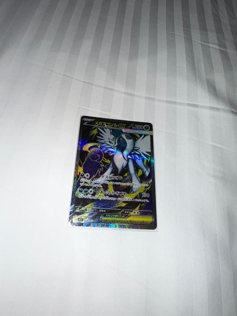 Mega Absol ex 079/063, Ophalen of Verzenden, Nieuw
