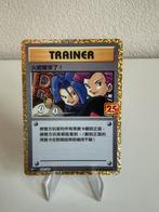 Here comes Team Rocket 006/025, Hobby en Vrije tijd, Verzamelkaartspellen | Pokémon, Ophalen of Verzenden, Zo goed als nieuw