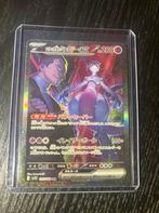 Team Rocket's Mewtwo EX 125/098 Pokemon Japans, Ophalen of Verzenden, Nieuw