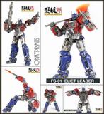 <𝗜𝗡 𝗦𝗧𝗢𝗖𝗞> Fantasmo Studio - FS-01 FS01 Elite Leader, Verzenden, Nieuw