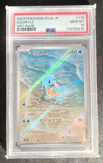 Pokemon Squirtle 151 PSA 10 JPN  beschikbaar voor biedingen