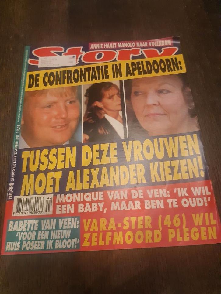 44.Story 1995. Beatrix. Monique van de Ven. Babette van Veen, Verzamelen, Tijdschriften, Kranten en Knipsels, Tijdschrift, 1980 tot heden