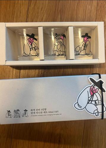 Soju Shot Glass Set beschikbaar voor biedingen