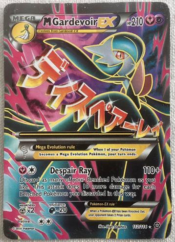 M Gardevoir EX #112 Pokemon Steam Siege Prices	  beschikbaar voor biedingen