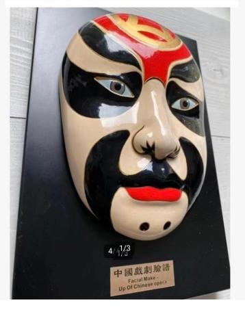 Chinees masker facial make up of Chinese opera 28 x 19 cm