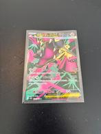 Pokemon mega mewile full art AR mega brave mega symphonia, Ophalen of Verzenden, Zo goed als nieuw