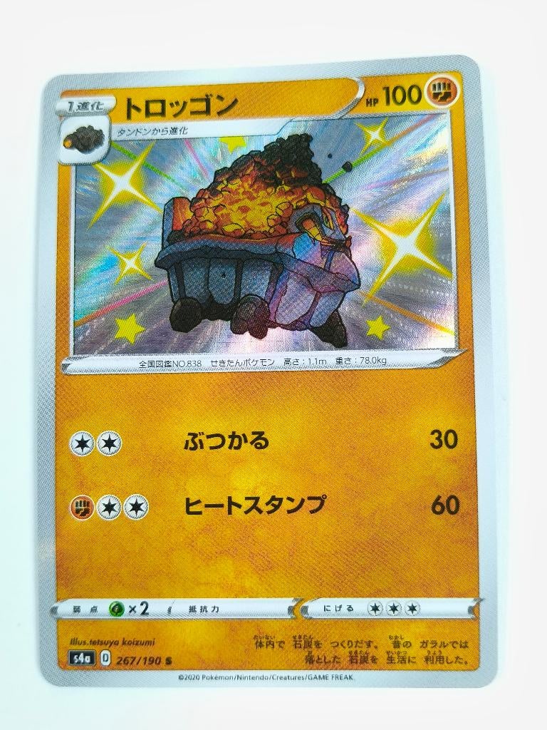 Pokémon - Shiny Star V - Carkol - 267/190 - Holo Shiny, Verzenden, Zo goed als nieuw, Losse kaart, Foil