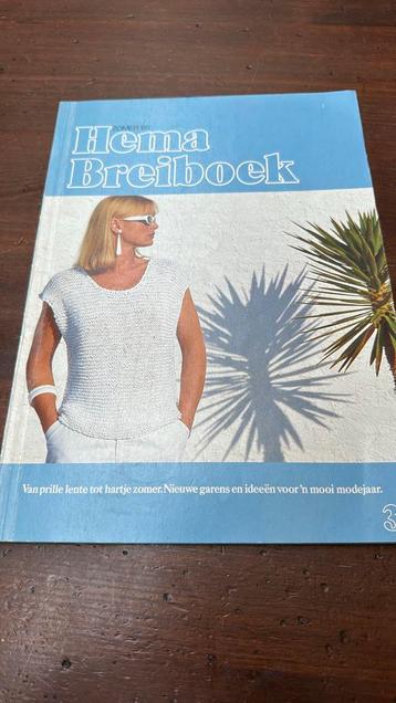Hema breiboek zomer 1985 patronen en ideeën  beschikbaar voor biedingen