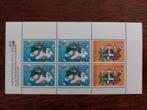 Kinderpostzegels 1983 - postfris, Verzenden, Postfris