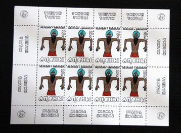 Zeldzaam! Kuifje de Fakir Abkhazië blok Tintin Hergé MNH   beschikbaar voor biedingen