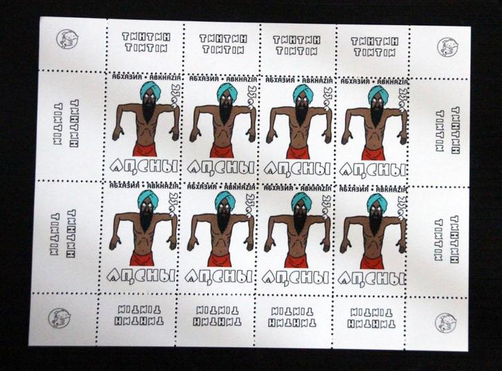 Zeldzaam! Kuifje de Fakir Abkhazië blok Tintin Hergé MNH, Verzamelen, Stripfiguren, Nieuw, Beeldje of Figuurtje, Kuifje, Verzenden