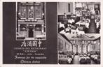 692P Amsterdam Rokin 20, Chinese-Ind. Restaurant "CHINA", Verzamelen, Ophalen of Verzenden, 1960 tot 1980, Ongelopen, Noord-Holland
