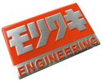 Yoshimura Engineering aluminium uitlaatplaatje, Verzenden