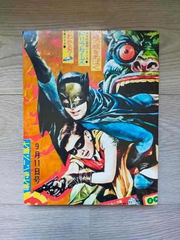 Bat-Manga The Secret history of Batman in Japan Comic Boek