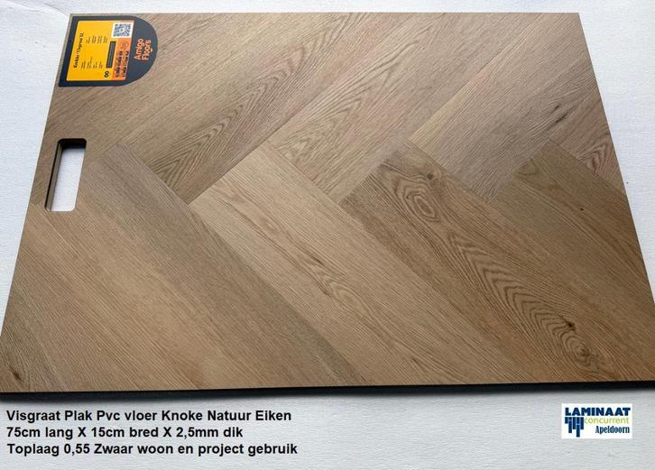 Visgraat Plak Pvc Knoke Natuur Toplaag 0,55 €24,95m2, Huis en Inrichting, Stoffering | Vloerbedekking, Nieuw, Laminaat, Beige