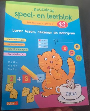 Reuzeleuk speel- en leerblok 1ste leerjaar; Groep 3; 6-7 j beschikbaar voor biedingen