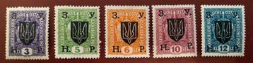 Oostenrijk : overdruk van West-Oekraine 1919 ongebruikt inc. beschikbaar voor biedingen