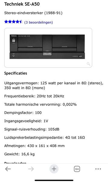 Zelden aangeboden Technics versterker SE-A50 met SU-A6 beschikbaar voor biedingen