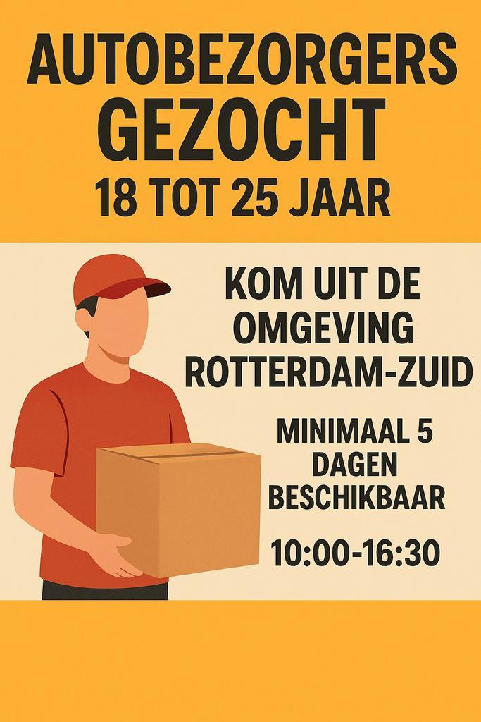 Bezorger gezocht rotterdam, Antiek en Kunst, Antiek | Emaille, Ophalen of Verzenden