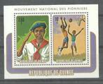 Guinee Mi nr blok 37 postfris Scouting, Verzenden, Postfris, Overige thema's