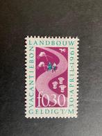 Vacantiebon landbouw, Verzenden, Na 1940, Postfris