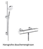 Badkamer sanitair (compleet), Ophalen, Nieuw, Douche