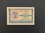 Griekenland 10 drachma 1940 UNC- biljet, Postzegels en Munten, Bankbiljetten | Europa | Niet-Eurobiljetten, Ophalen of Verzenden