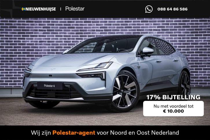 Polestar 4 Long Range Single motor 100 kWh | €13.700 VOORD, Auto's, Polestar, Bedrijf, Te koop, Overige modellen, 360° camera