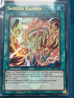 Yugioh 25lp ultra rares with stamp, Hobby en Vrije tijd, Verzamelkaartspellen | Yu-gi-Oh!, Ophalen of Verzenden, Zo goed als nieuw