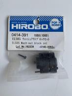 Hirobo 0414-391 ELS05 wash out block set nieuw rc helicopter, Hobby en Vrije tijd, Ophalen of Verzenden, Nieuw, Elektro