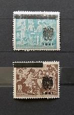 Spanje 1941 Postfris Overprint Schilderij Velázquez, Ophalen of Verzenden, Postfris
