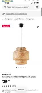 Mooie bamboe hanglamp, Ophalen, Zo goed als nieuw, Hout, Minder dan 50 cm