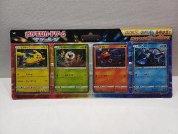 Pokemon Japanese Sun & Moon SM0 Pikachu Promo 4 Card Set beschikbaar voor biedingen