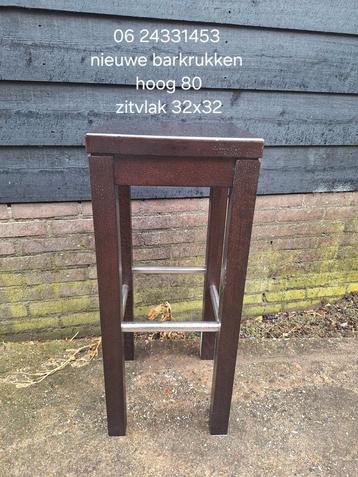 Barkrukken nieuw in verpakking  beschikbaar voor biedingen