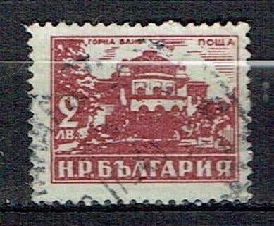 Bulgarije 1948 Badhuis Landhuis, Verzenden, Gestempeld, Plaats of Gebouw