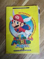 Super Mario 64 Japanese guide, Avontuur en Actie, Gebruikt, 1 speler, Ophalen of Verzenden