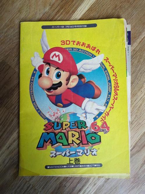 Super Mario 64 Japanese guide, Spelcomputers en Games, Games | Nintendo 64, Gebruikt, Avontuur en Actie, 1 speler, Vanaf 3 jaar
