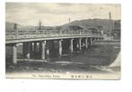 Japan -Kyoto (1), Verzenden, Voor 1920, Gelopen, Buiten Europa